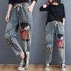 Autumn 2026 Embroidered Ripped Denim Harem Pants