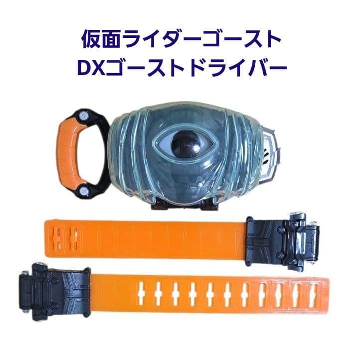 Б/у Пояс-трансформер Kamen Rider Ghost DX Ghost Driver