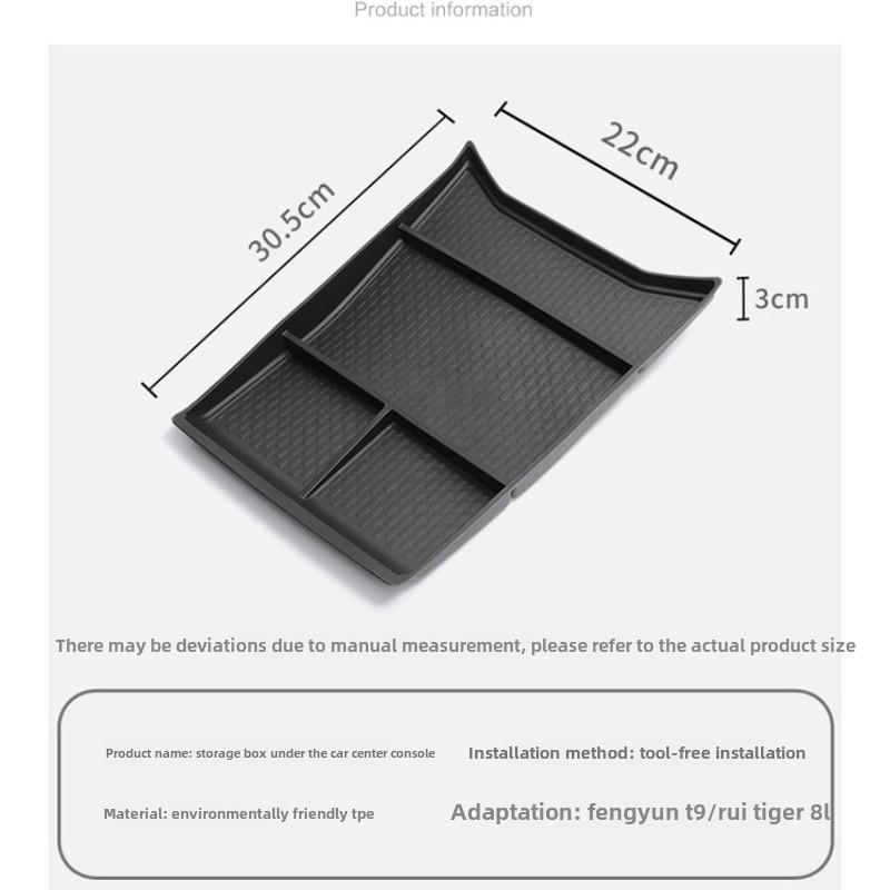 Auto Armrest Box Storage Box Central Control  Lower Storage Box, Central Storage Box  Suitable for 24 Models of Chery Fengyun T9 and Tiggo 8L