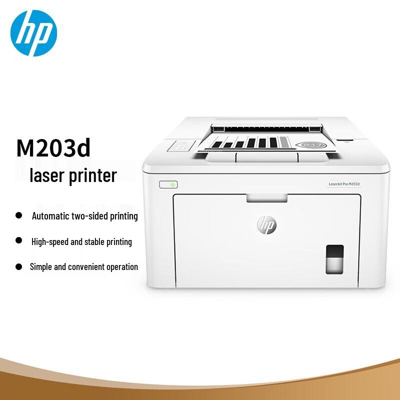 HP LaserJet Pro M203d Monochrome Laser Printer CN Plug (adapter Included)