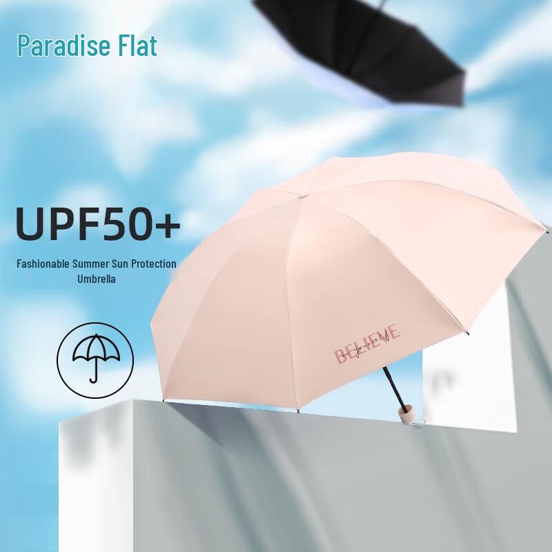 UV Protection Three-Fold Sun Umbrella