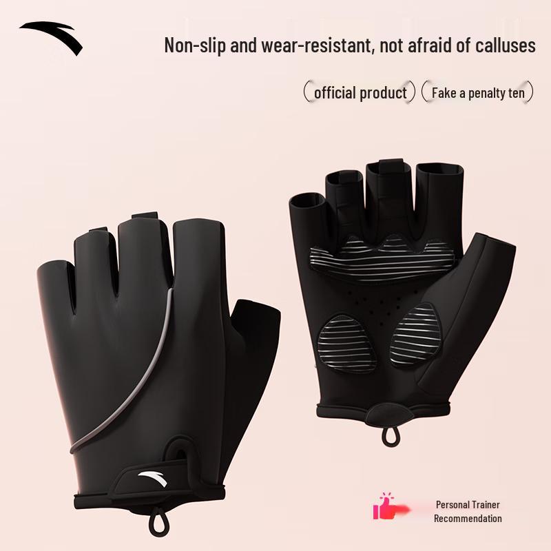 Anta Unisex Half-Finger Fitness Gloves XL