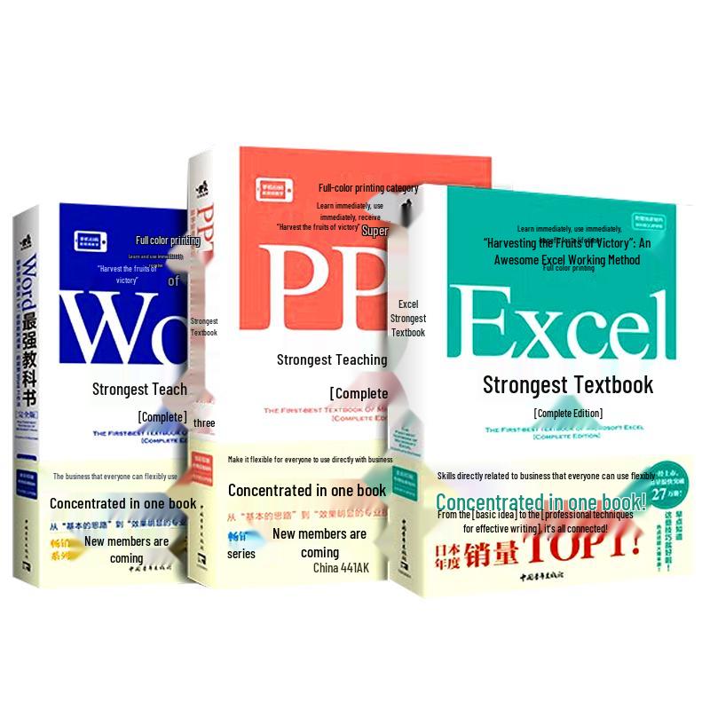 Microsoft Office Suite Ultimate Guidebook