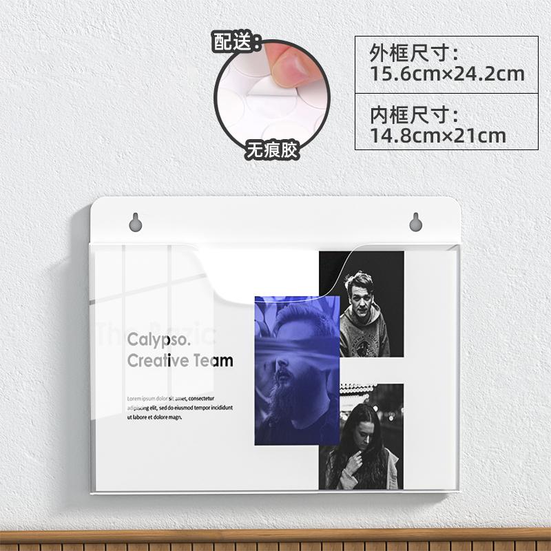 Acrylic Brochure Holder Wall Mount Flyer Holder Clear Literature Holders Magazine Holder,Mail Holder For Wall Display Flyer