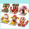 Chinese New Year Decorative Building Blocks With Light Function For Children Gift And Creative Play