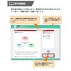media5 Next Study Information Security Registered Specialist Exam Prep 1-Year Course Japanese Study App