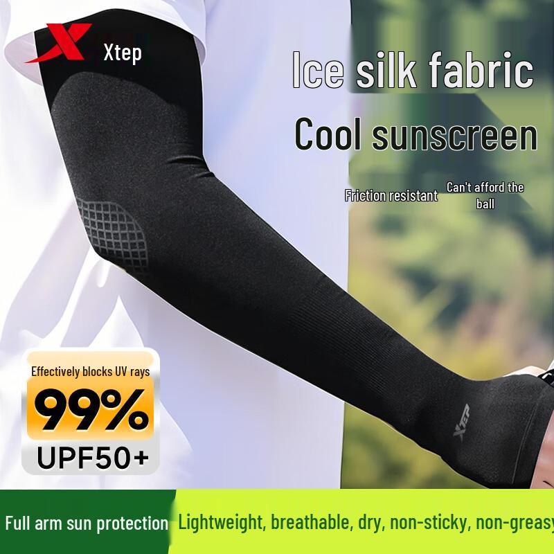 XTEP Sun Protection Cycling Arm Sleeves