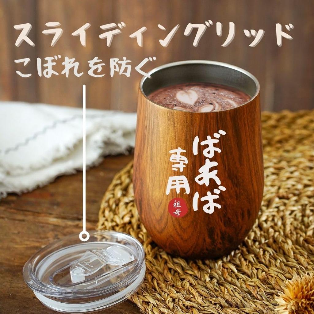 Perfect Gift for Grandpa, Grandma, or for a Birthday, Father's Day, or Mother's Day. Two Stainless Steel Tumblers with Lids, Heat and Cold