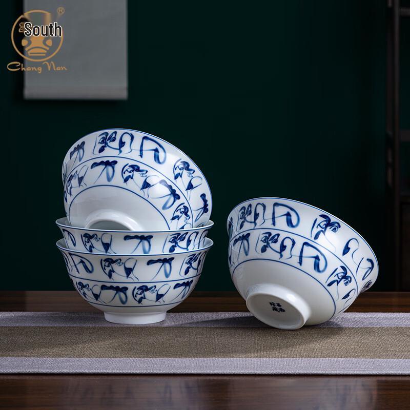 

Jingdezhen Blue & White Underglaze Ceramic Noodle Bowl