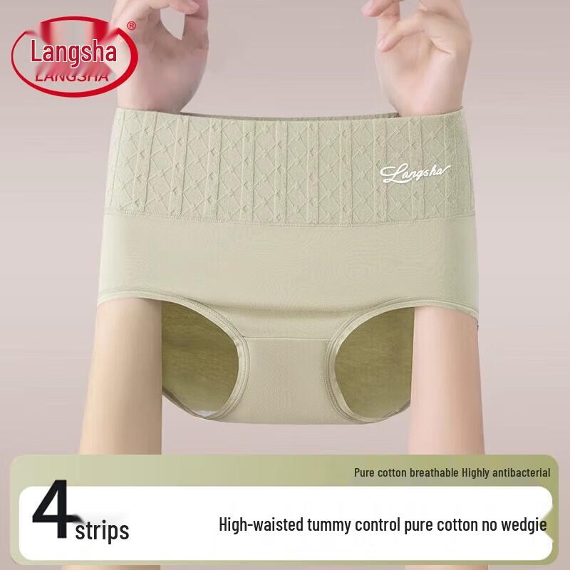 

LangSha Women s High-Waist Cotton Antibacterial Briefs