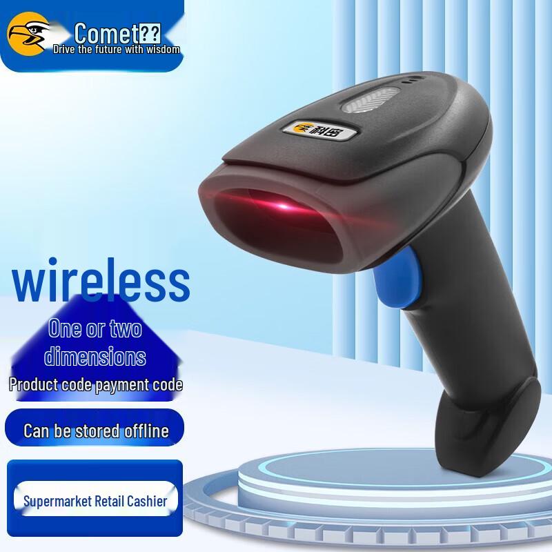 Comay Wireless 1D 2D Barcode Scanner