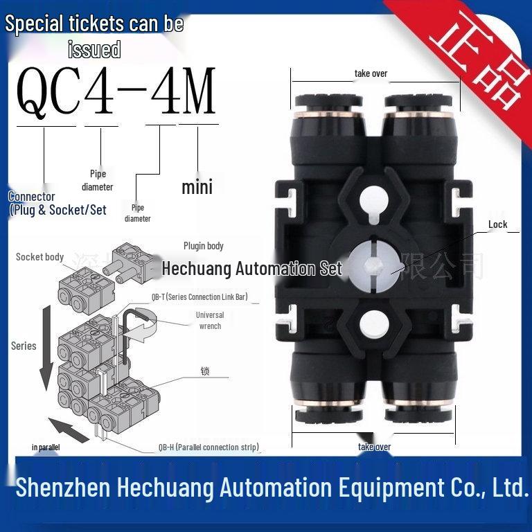 Japanese PISCO Connectors: QC4-4M, PQ4M-A, PQ4M-B, PQ4ML-A - Authentic Products PQ4ML-A