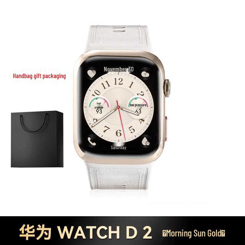 HUAWEI WATCH D2 Smartwatch with Blood Pressure & ECG Monitoring (CN version)