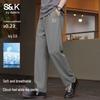 Baleno Men's S&K Series Ice Silk Wide-Leg Casual Pants