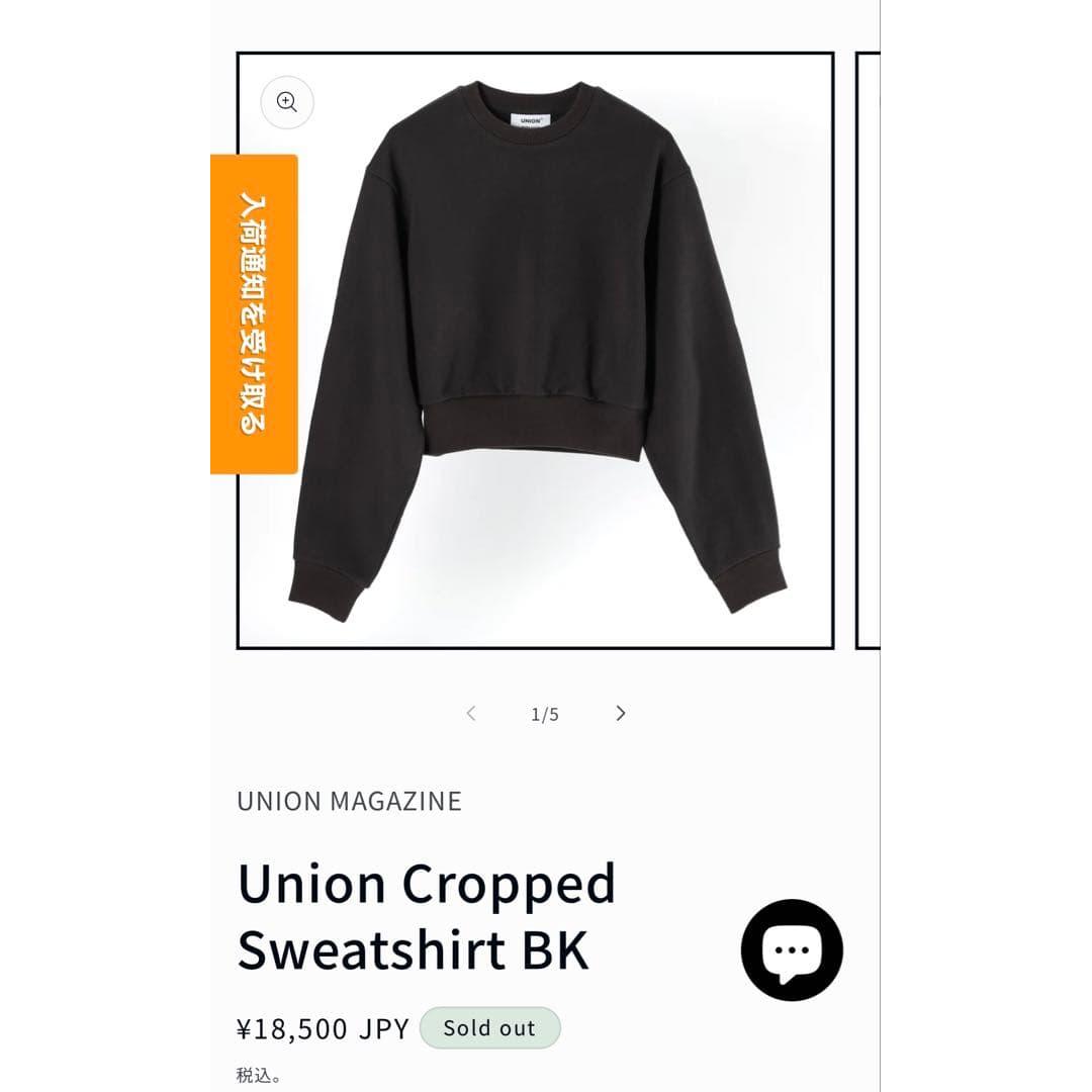 UNIONcrooped sweatshirt black