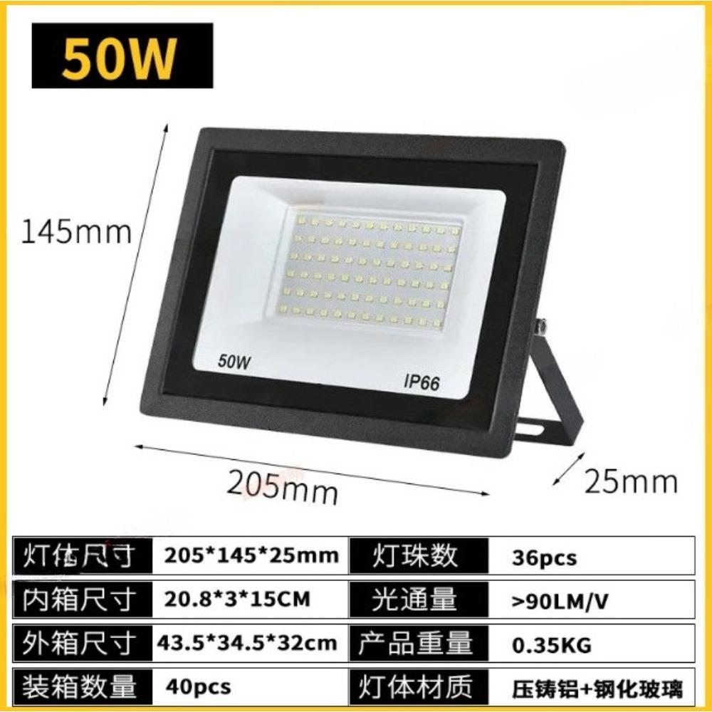LED FloodLight PIR Motion Sensor Outdoor Led Spotlight  Waterproof Outdoor Garden Lighting Street Light