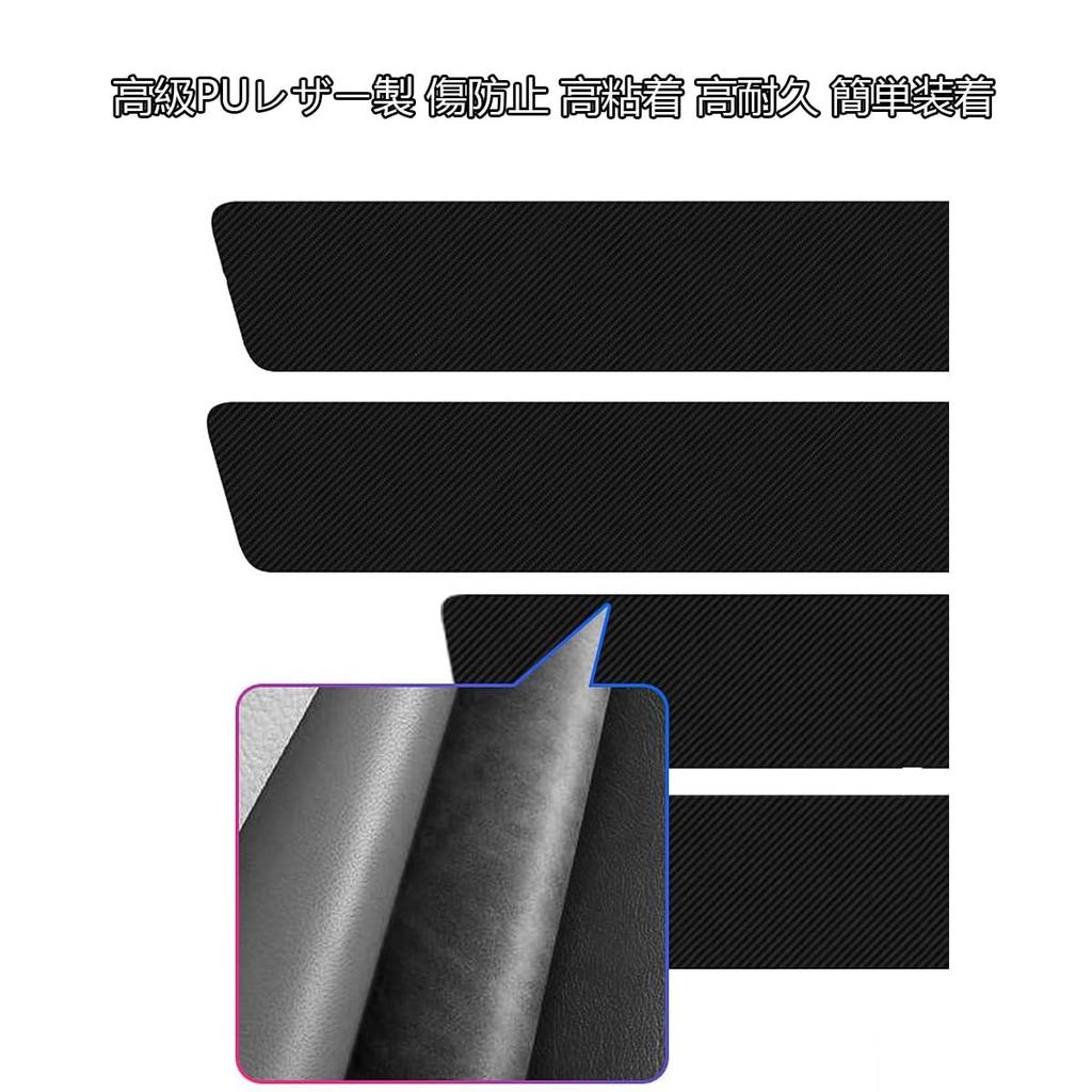 Car Side Step Guard Fits New Camry 70 Series AXVH70/AXVH75 2017-Present Side Step Scuff