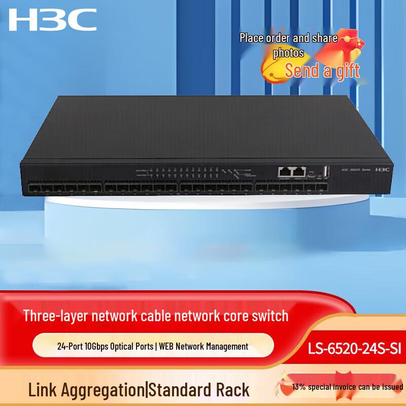 

H3C LS-6520-24S-SI Enterprise 10G Aggregation Switch