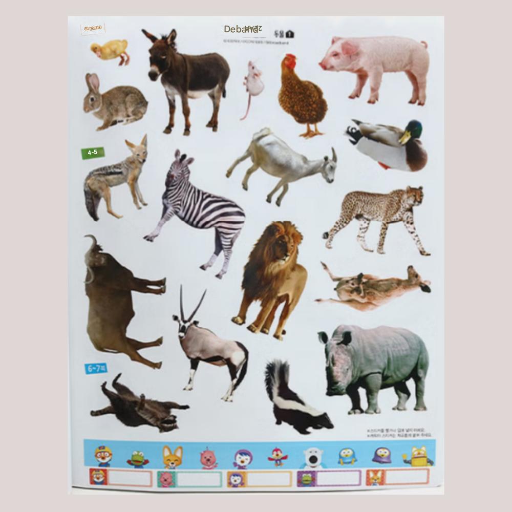 Pororo Sticker Playbook: Animal