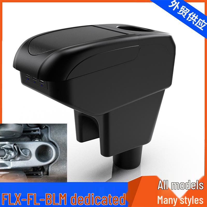 Proton Console Armrest Box for BLM, FL, FLX Models - Center Console Accessories