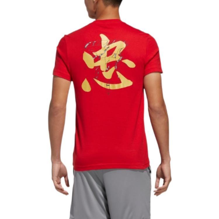 Adidas T Shirts Men's Red Crew Neck Thin Straight Fit GK5214