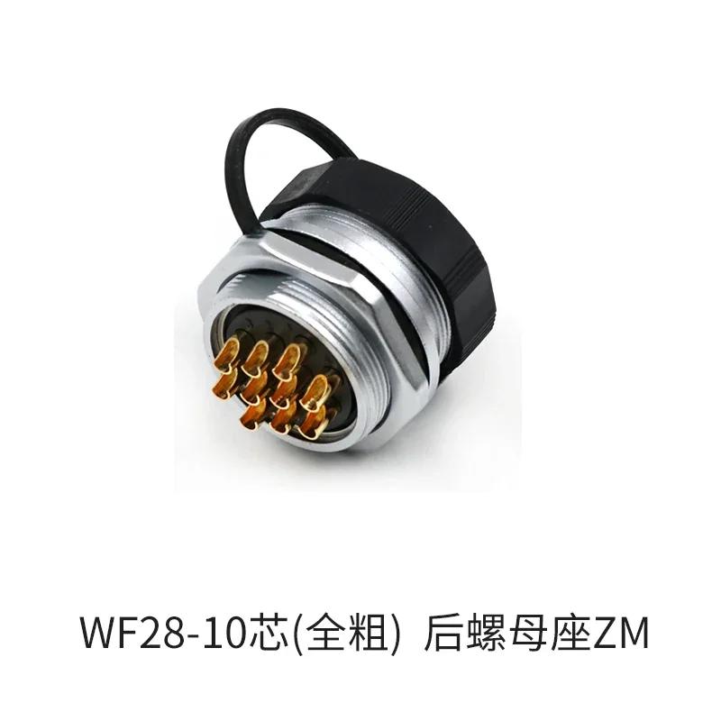 WEIPU WF28 ZM Female Socket 2 3 4 7 8 9 10 12 16 17 20 24 26Pin Industrial Aviation Connector Waterproof Soldering IP67 Charge