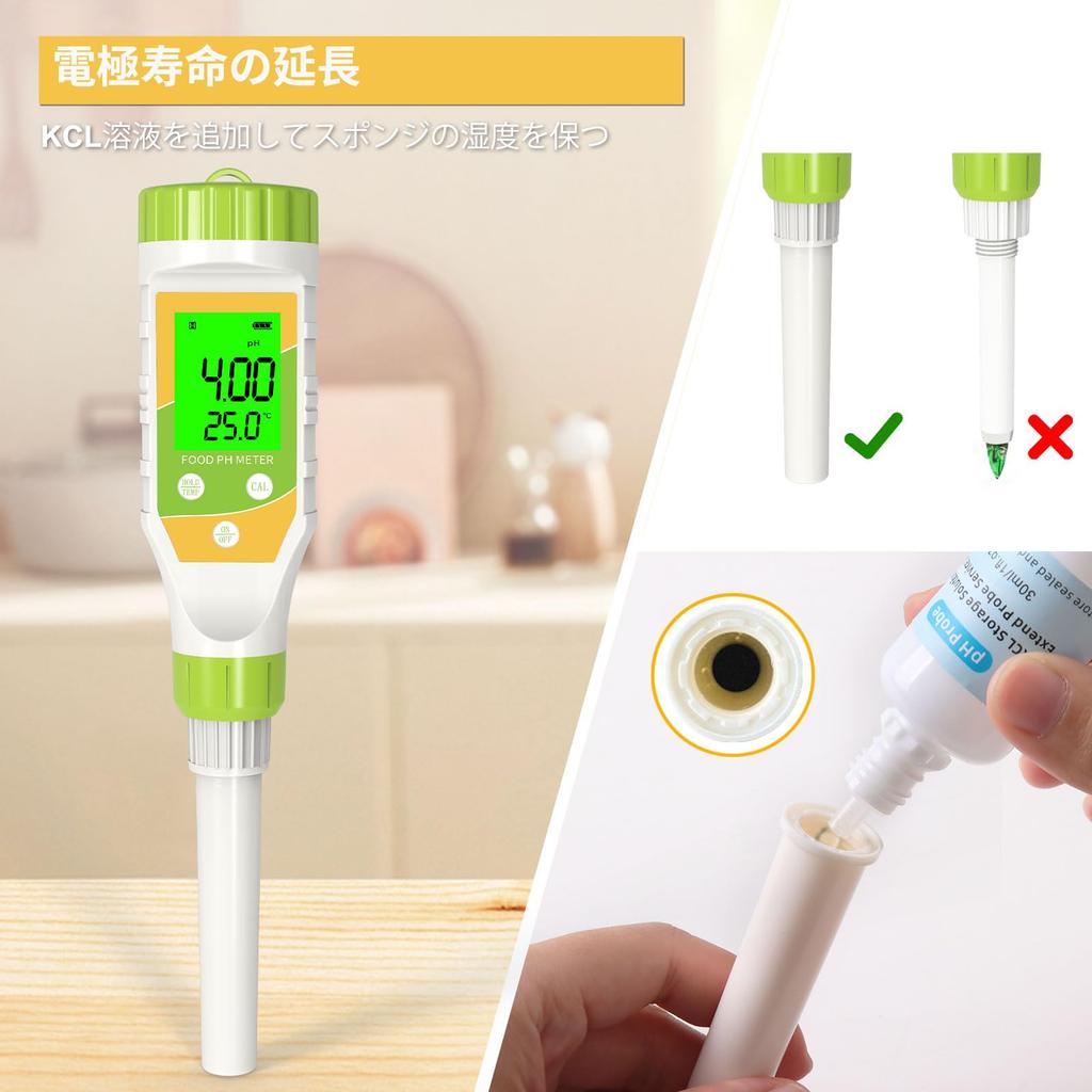 VZOASW pH Meter Food pH Meter Digital PH Measuring Instrument High Accuracy Measuring Range Measurement Automatic Temperature Correction PH Meter