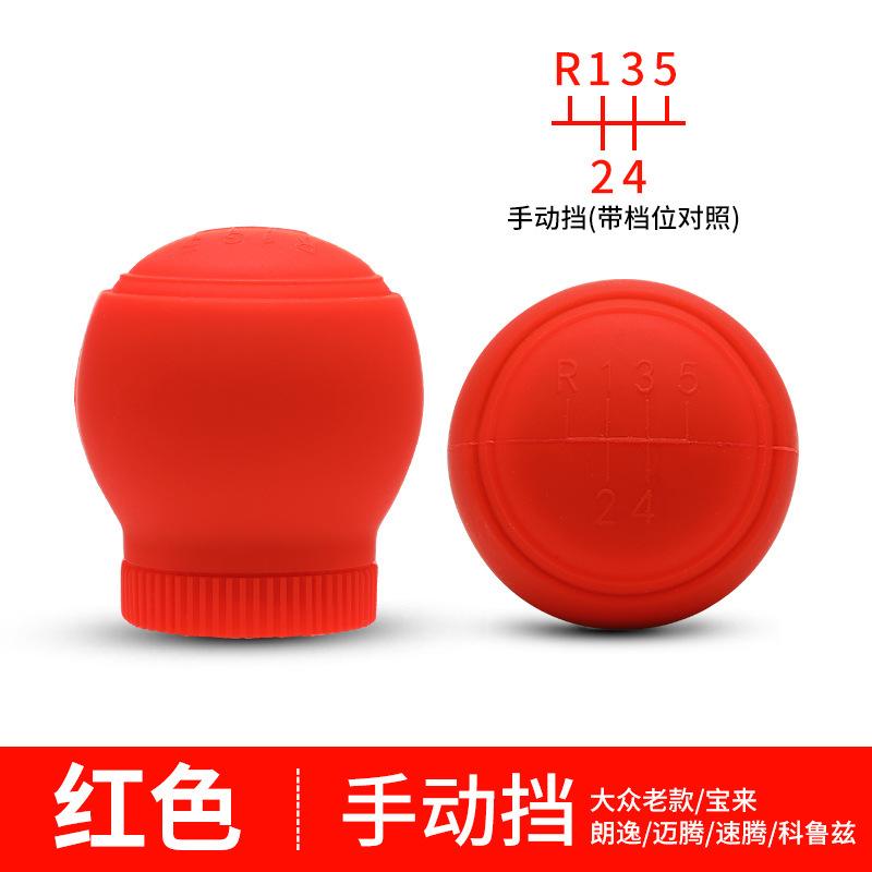 Pomello del Cambio Auto Universale Copertura in Silicone Custodia Protettiva Asta del Cambio Antipolvere Impermeabile Maniglia Leva Rivestimento Antiscivolo Leva del Cambio Manuale