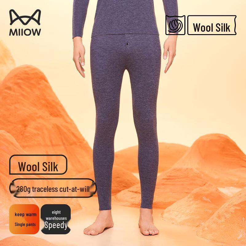 MiiOW Thermal Wool & Silk Blend Base Layer Pants