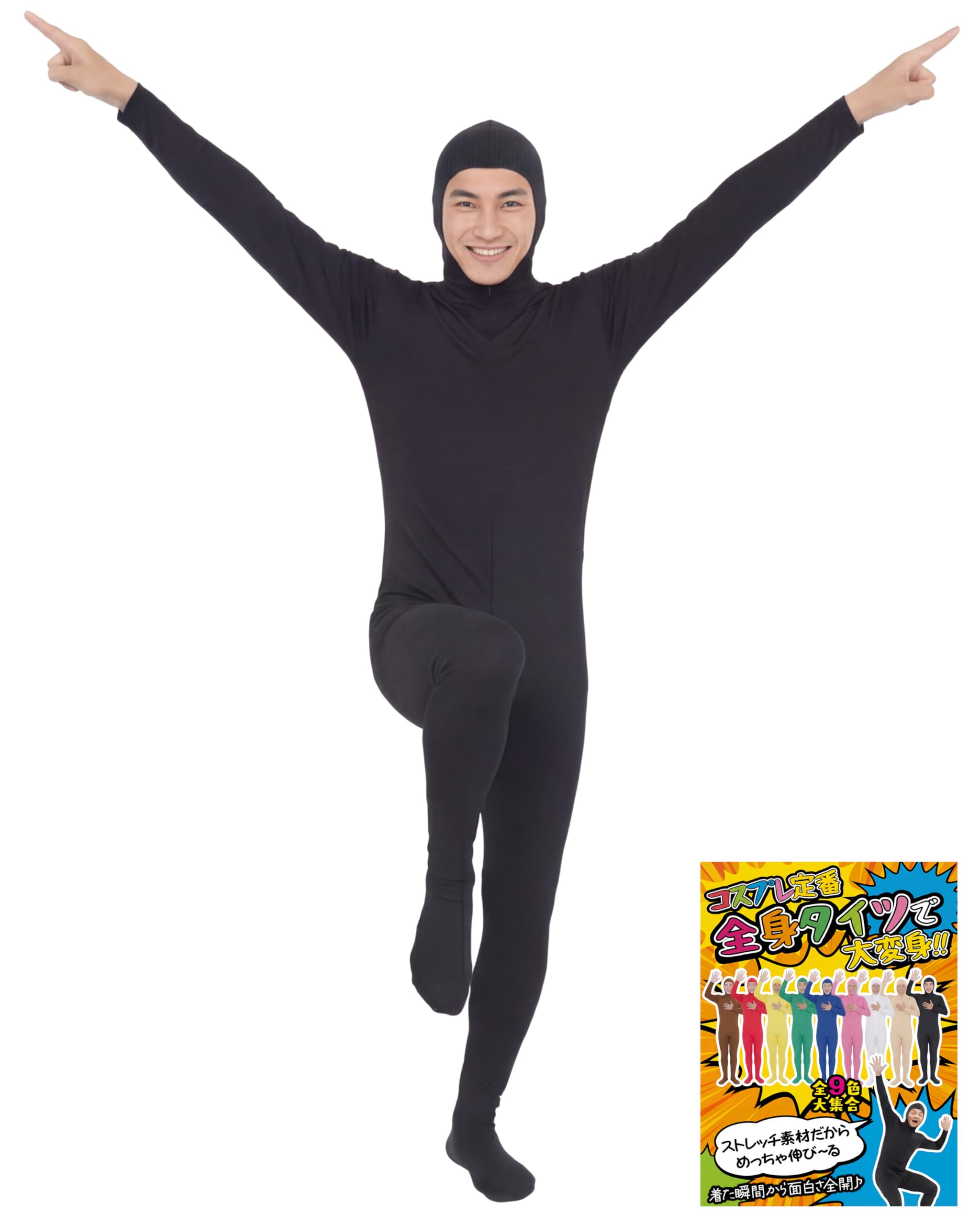 

GOKEI Костюм-комбинезон на все тело для школы, сцены, M, Эластичный, С открытым лицом, Маскарадный, Костюм, Косплей для мужчин, Кигуруми, 155-190 см, Смешной, Унисекс, Эластичный, чёрный