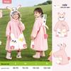 Imperméable de Pluie à Capuche pour Enfants de 4-5 Ans - Cape de Pluie Unisexe pour Filles et Garçons