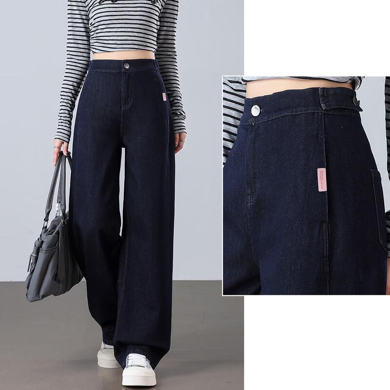 izzue it Women's Lyocell Tencel High-Waist Loose Straight Jeans