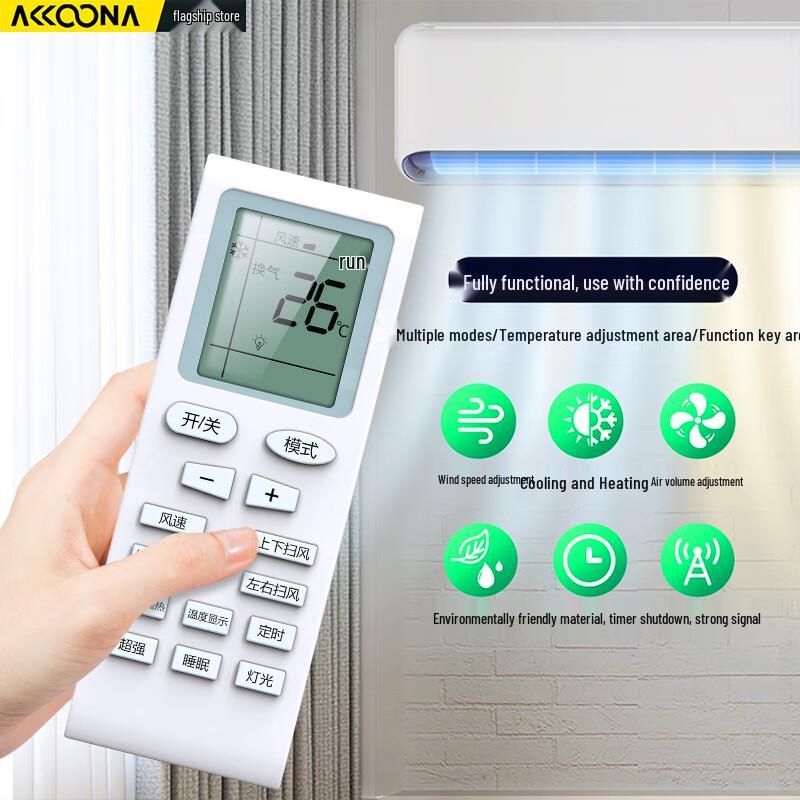 Accoona Universal Remote Control for Gree Air Conditioners