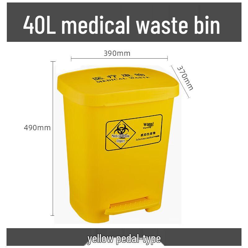 Medical Waste Bin with Foot Pedal and Lid