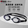 VIEW Anti-Fog HD Waterproof Swimming Goggles