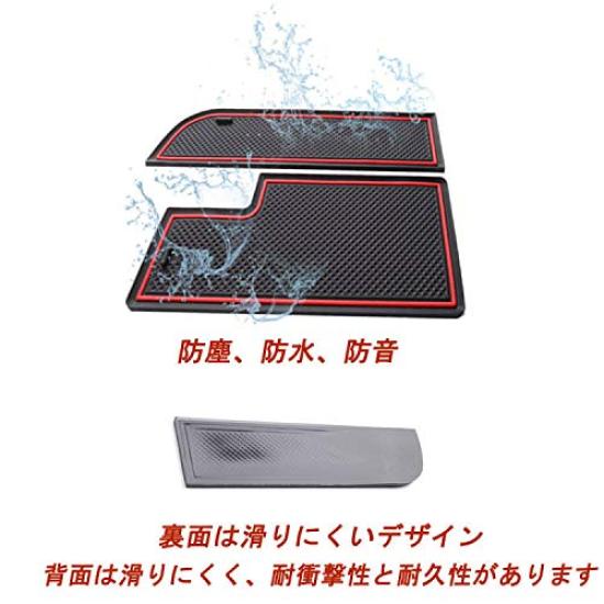 Rifoda Toyota Vitz 130 Series Door Pocket Mats Interior Rubber Console Luminous (2014-2020), Vehicle-Specific Mats, Mats, Non-Slip, (15 Pieces)