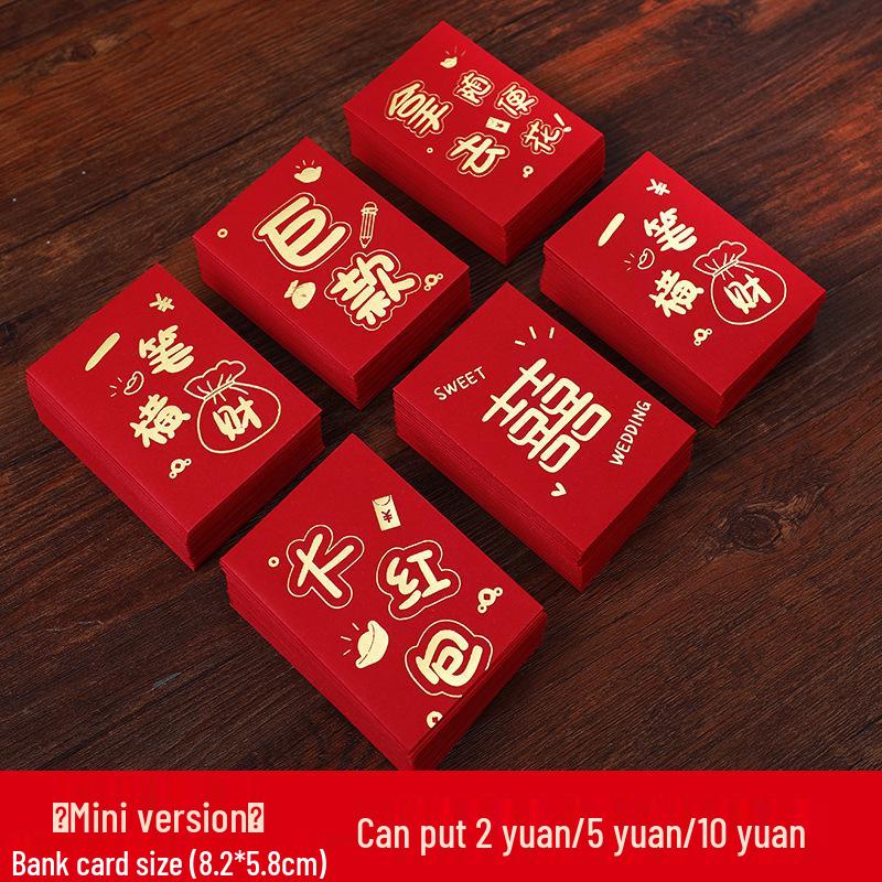 2025 Wedding Red Envelopes: Creative Door Blocking & Bride Pickup Sealable Bags