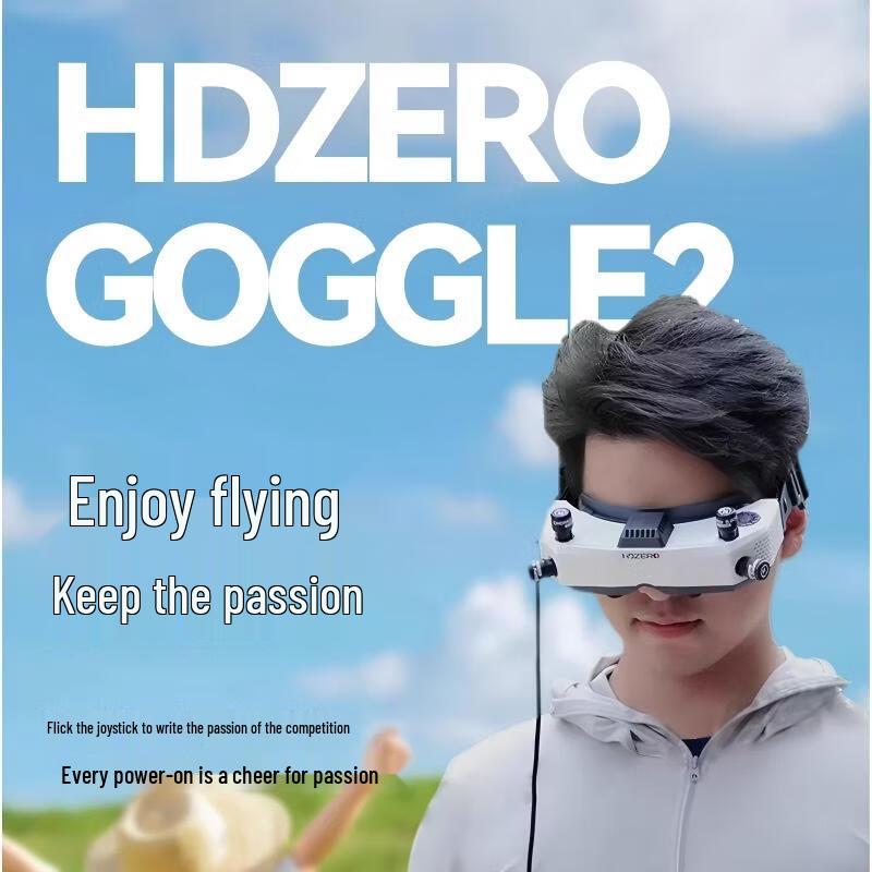 HDZERO Goggle 2 Digital FPV Goggles