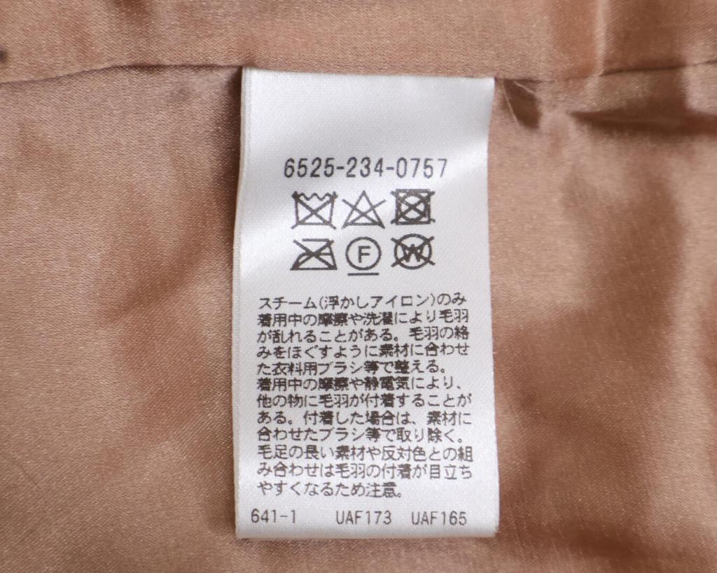 DRAWER [Good Condition] 6525-234-0757 Melange Shaggy Tailored Collar Coat 36 Pink brownUsed