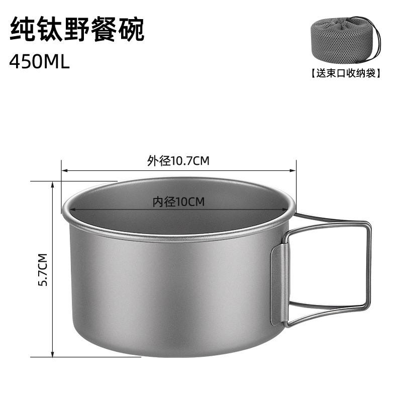 Portable Titanium Camping Bowl Set Single Layer Lightweight Outdoor Dining Gear Hiking Backpacking Picnic