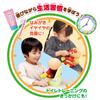 Nakayoshi Anpanman First Care Set 1 Year 6 Months and [BANDAI] (Ages Up)