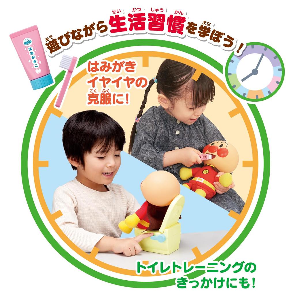 Nakayoshi Anpanman First Care Set 1 Year 6 Months and [BANDAI] (Ages Up)