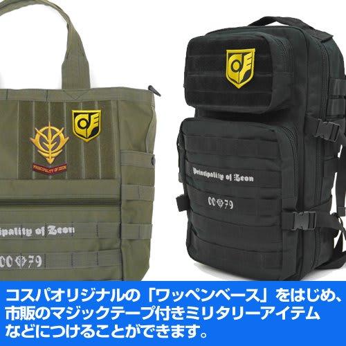 Mobile Suit Gundam 0080 War in the Pocket Cyclops Squad Detachable Patch