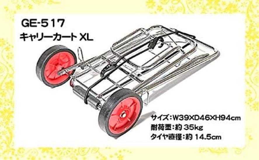 Steel Carry Cart XL Folding Compact Outdoor with Rubber Band Load Capacity 30kg Trolley Shopping Cart Hand Carry Carry Cart GE-517