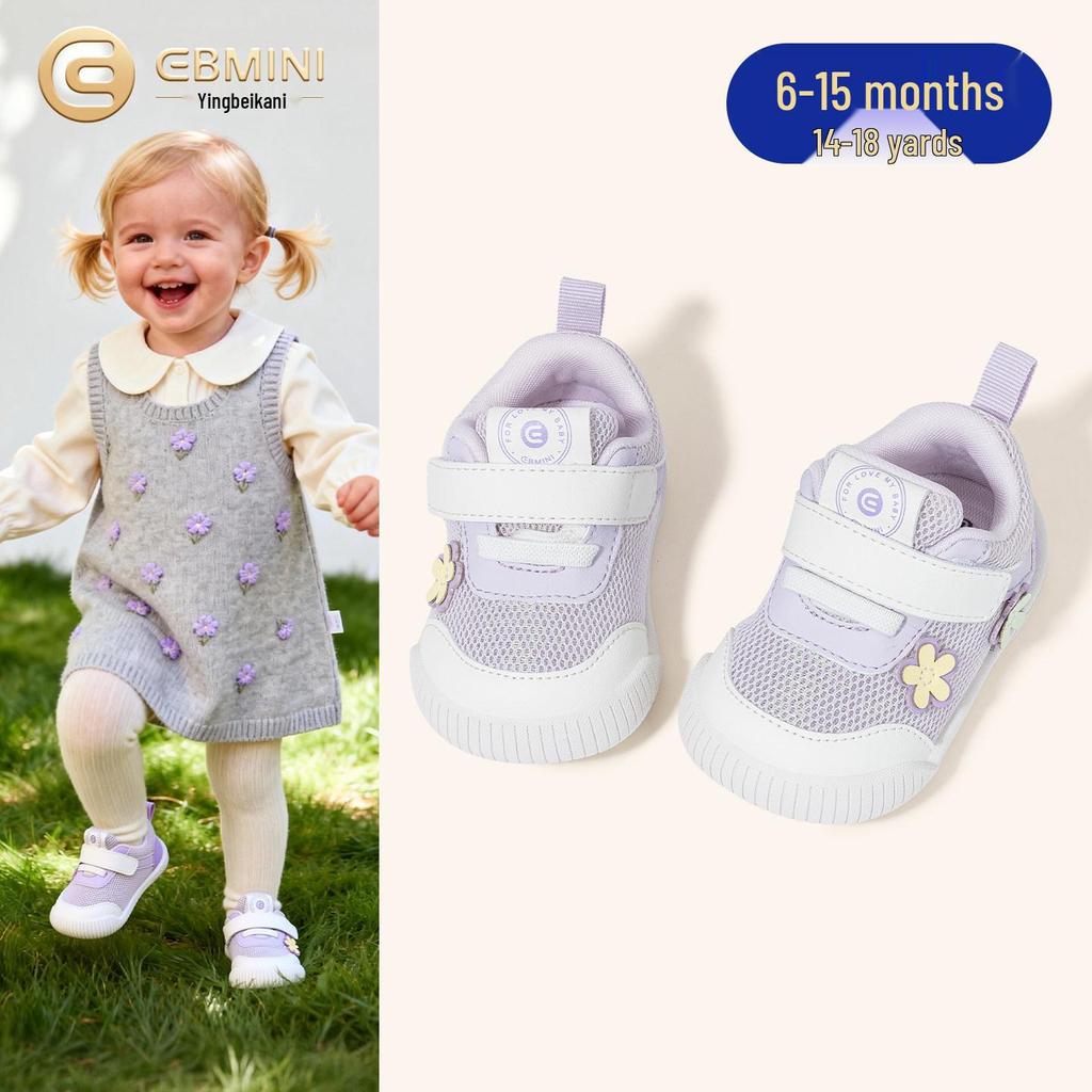 Yingbeimi Ni Frühjahr 2026 Kleinkindschuhe - Dünne Sohle Baby Lauflernschuhe, Blumen- und Jungen-Designs