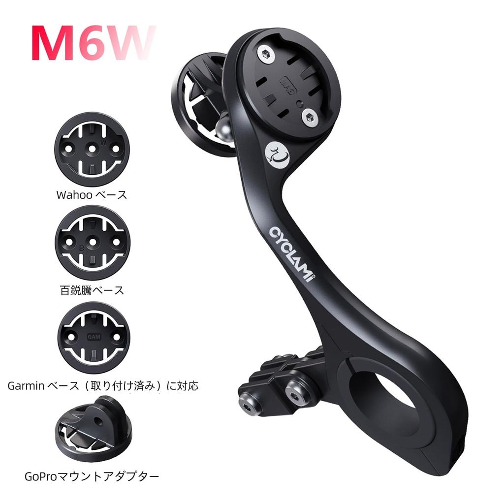 CYCLAMI M6W Cycling Computer Mount for and XOSS Cycle Bike and Action Compatible with and and Easy Garmin, COOSPO, IGPSPORT, Computers, Lights,