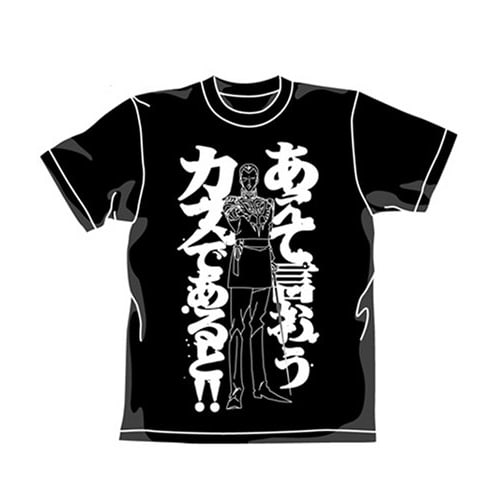 COSPA Gundam Dare to Say It T-Shirt BLACK XL Size