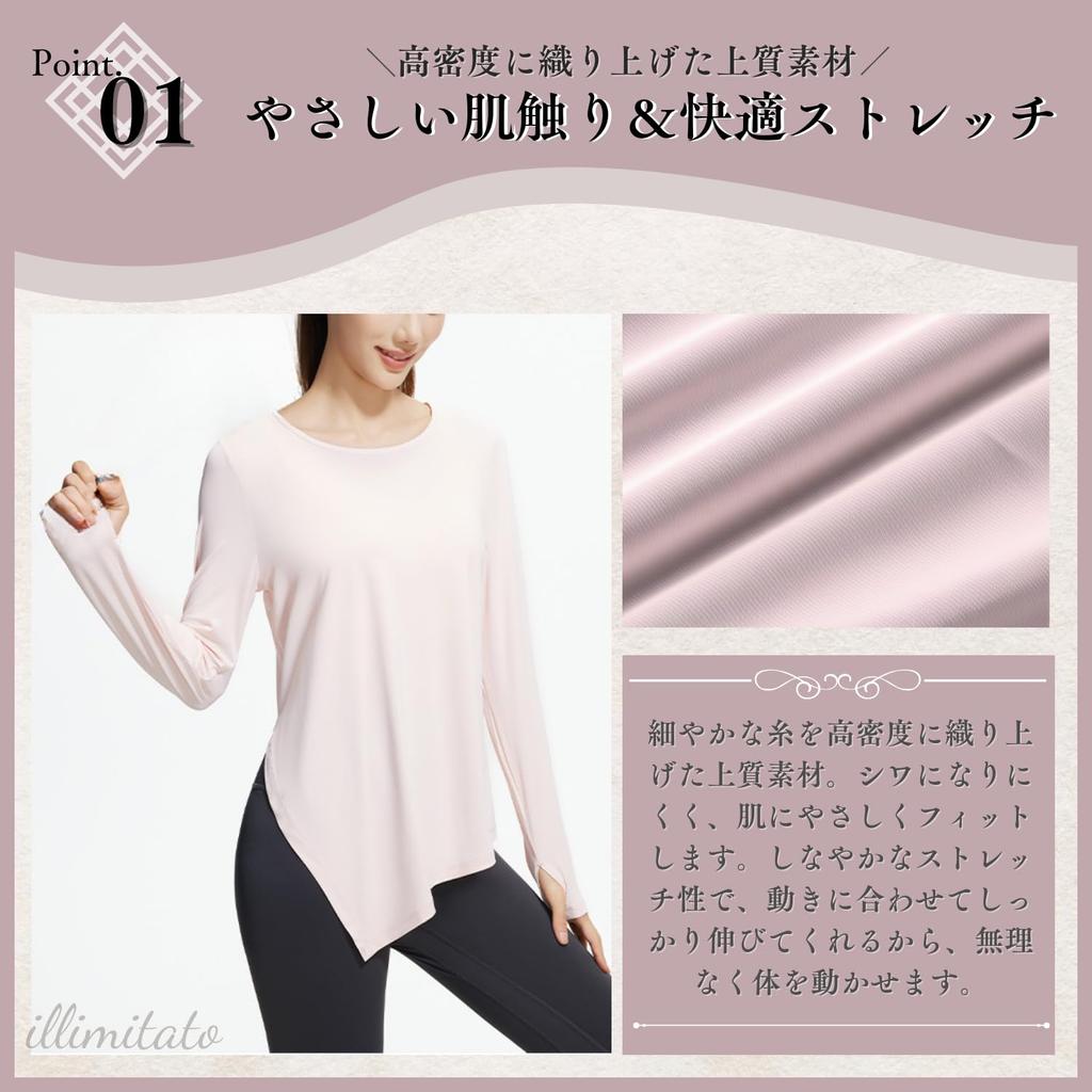 Illmitato Yoga Long Sleeves Fitness Wear for Long Pilates Hot Size Top, (High-Quality Women), Flattering, Length, Wear, Yoga, Women's (Pink, L)