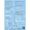 Mobile Suit Gundam SEED FREEDOM Universal Water Slide Decal No.142