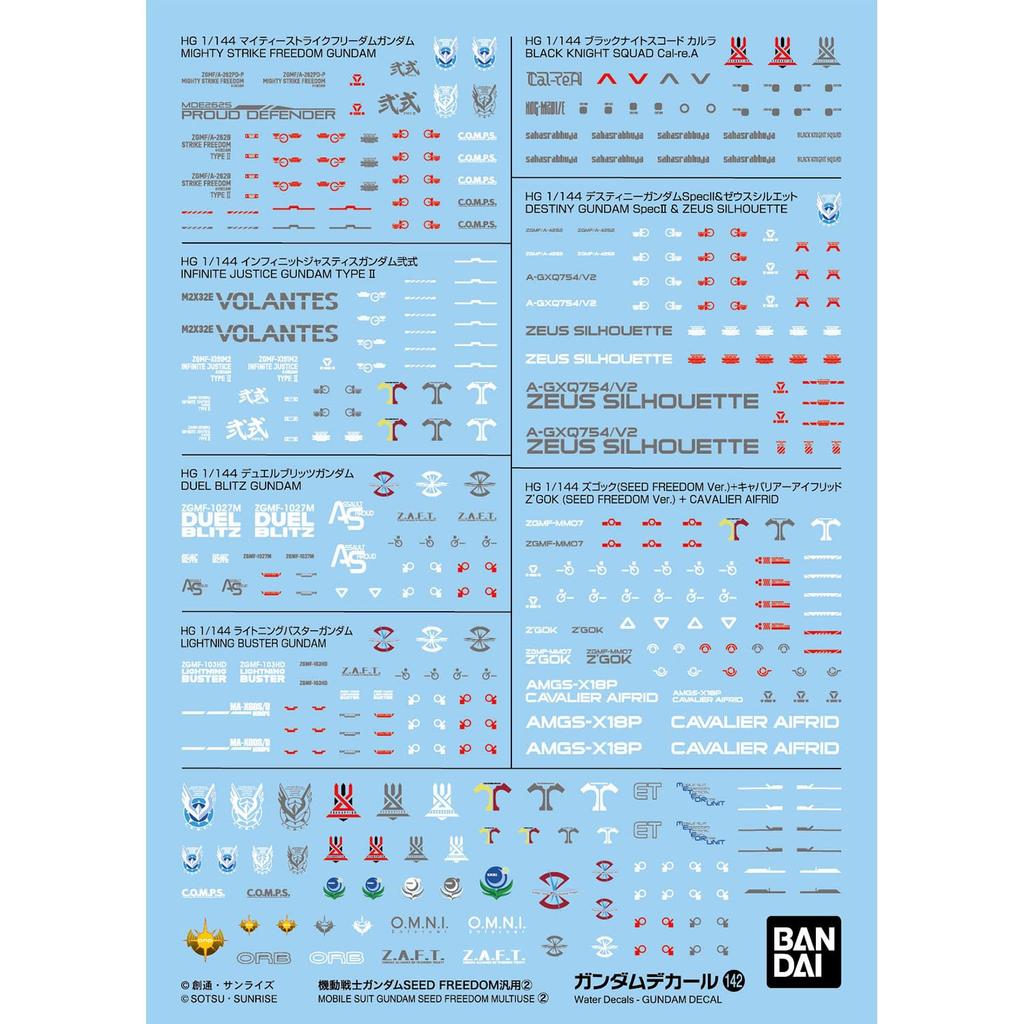 Mobile Suit Gundam SEED FREEDOM Universal Water Slide Decal No.142